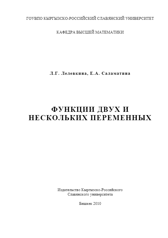 СКАЧАТЬ