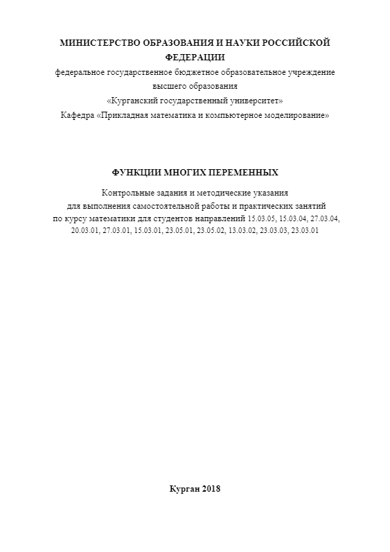 СКАЧАТЬ