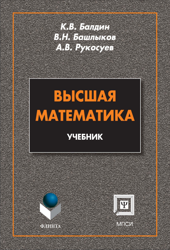 СКАЧАТЬ