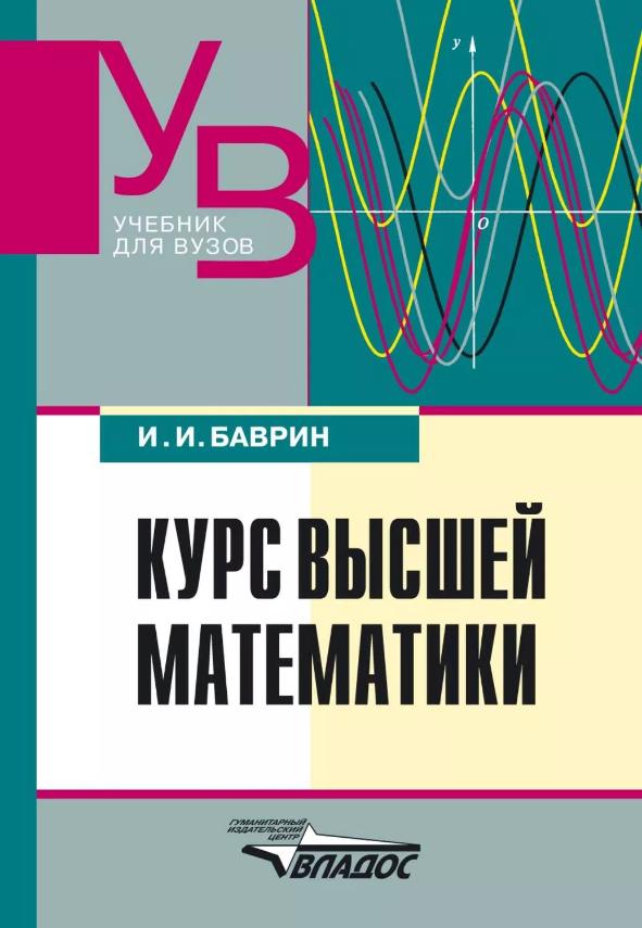 СКАЧАТЬ