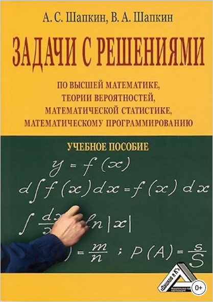 СКАЧАТЬ