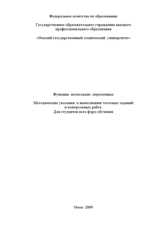 СКАЧАТЬ