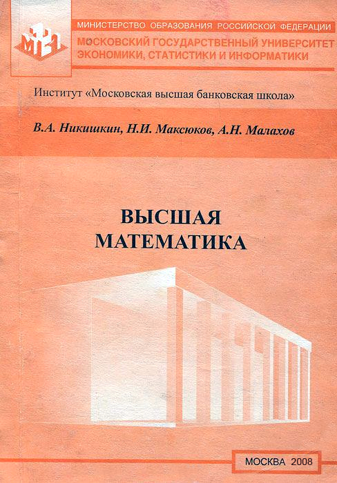 СКАЧАТЬ