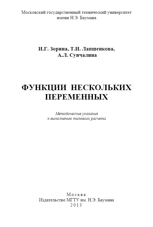 СКАЧАТЬ