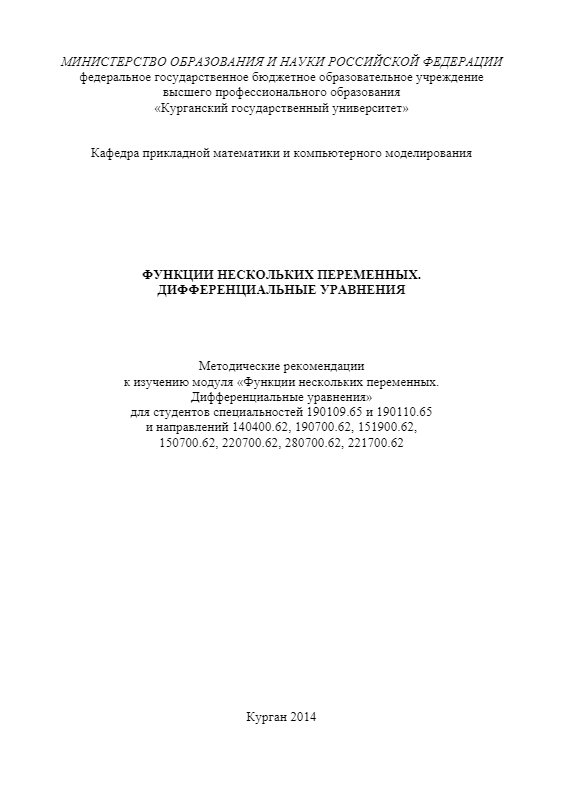 СКАЧАТЬ