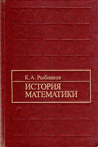 СКАЧАТЬ
